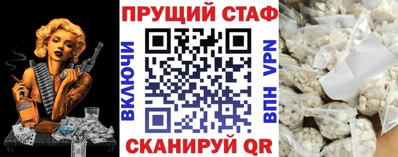 Цена Жиздра A-PVP Меф АМФ Марихуана Кокаин Гашиш