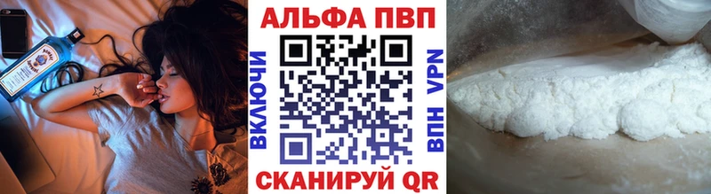 Alpha PVP VHQ Жиздра