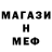 МЕТАДОН кристалл Oleg Chubikov
