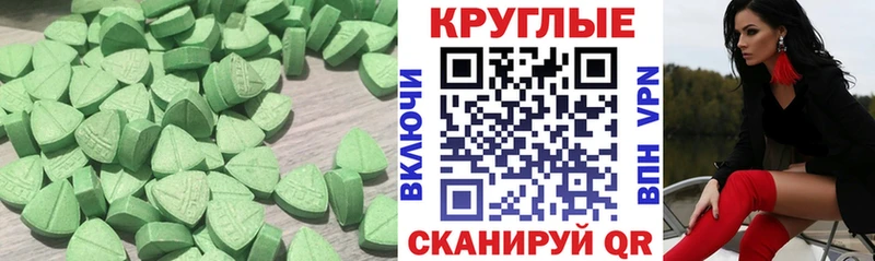 Ecstasy DUBAI  Жиздра 