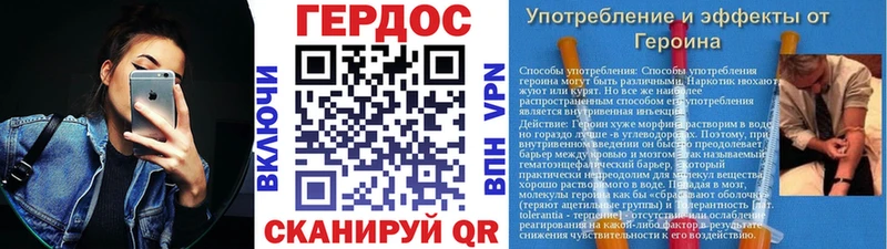 ГЕРОИН гречка  наркошоп  Жиздра 
