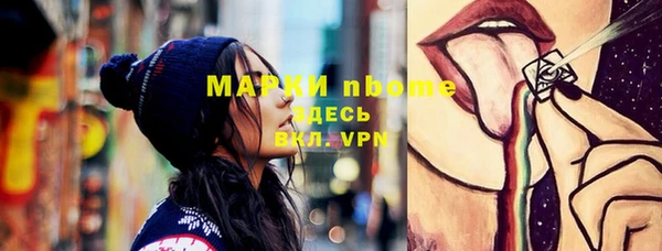героин Алексин