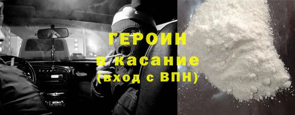 героин Алексин