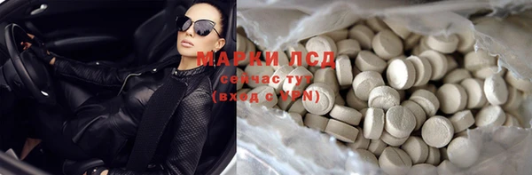 марихуана Алексеевка