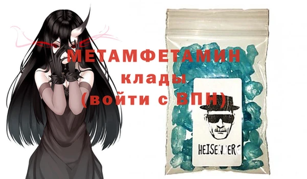 героин Алексин