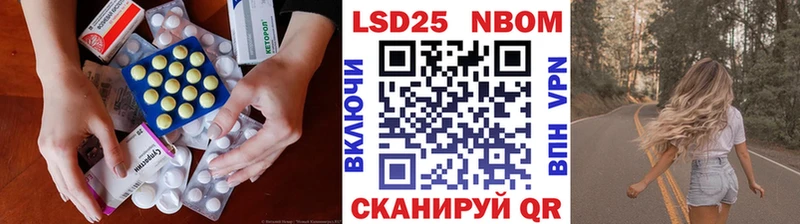 Лсд 25 экстази кислота  Жиздра 