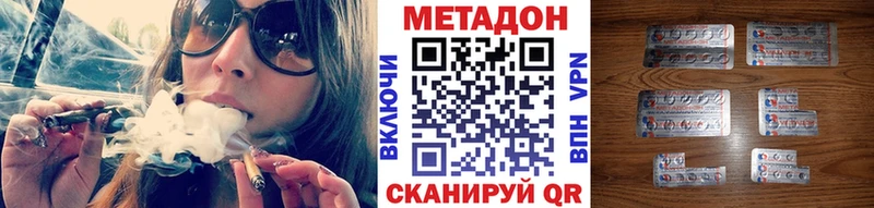 Метадон VHQ  Жиздра 