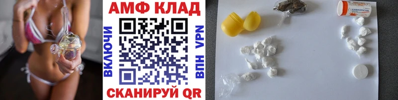 даркнет сайт  ОМГ ОМГ ССЫЛКА  МЕТАМФЕТАМИН пудра  Жиздра 