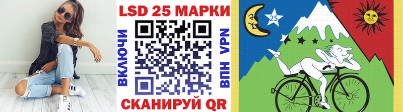что такое   Жиздра  Марки 25I-NBOMe 1,8мг 