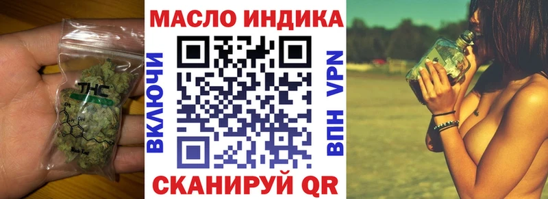 Дистиллят ТГК THC oil  магазин  наркотиков  Жиздра 